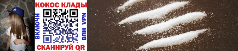Магазины продажи наркотиков Удачный COCAIN  мега   АМФ  Вейп ТГК  ГАШ  Меф 