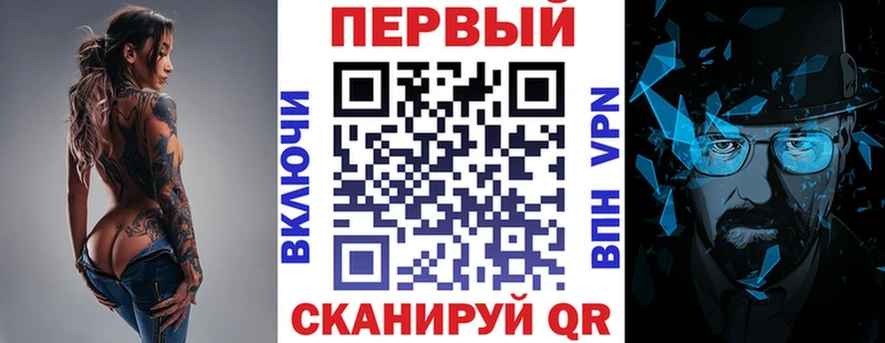АМФ Розовый  гидра вход  Удачный  сколько стоит 