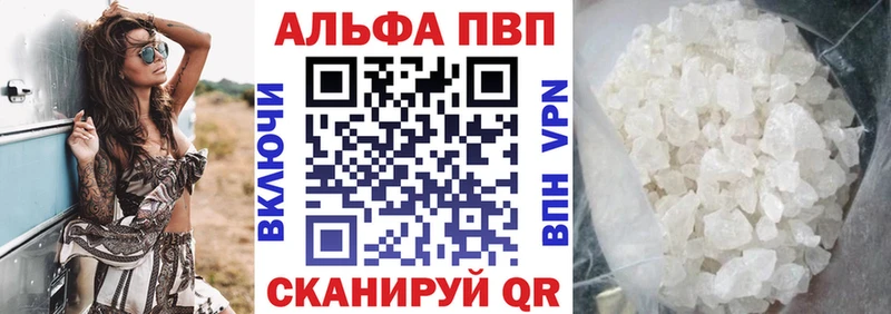 купить наркоту  Удачный  Alpha-PVP Соль 