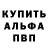 КЕТАМИН VHQ TheOnlyKsu