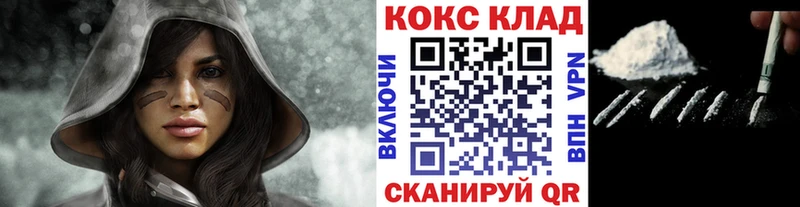 КОКАИН FishScale  купить закладку  Удачный 
