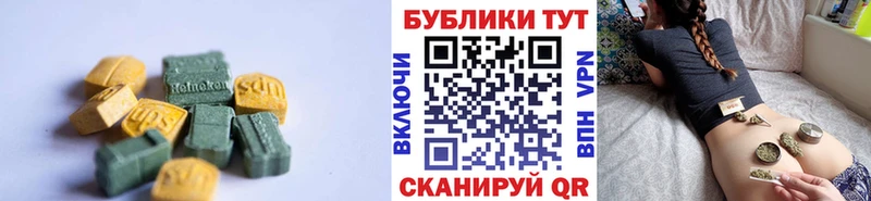 Экстази 280мг  Удачный 