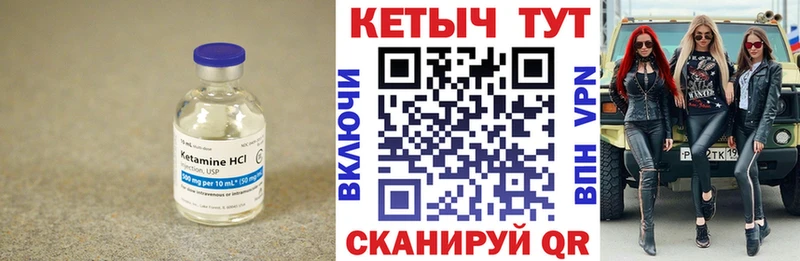 КЕТАМИН ketamine  ОМГ ОМГ рабочий сайт  Удачный 