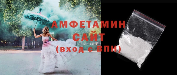 мефедрон VHQ Алзамай