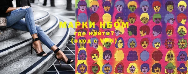 кокаин премиум Алексин