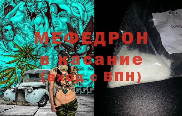 мефедрон VHQ Алзамай
