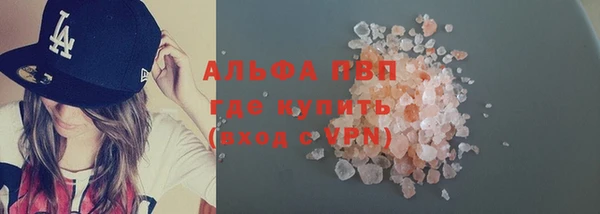 меф VHQ Алексеевка