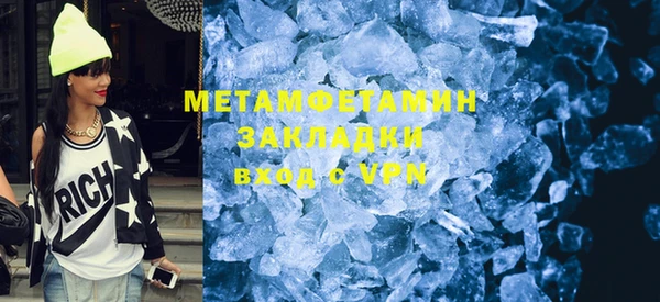 кокаин премиум Алексин