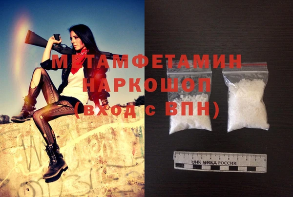 меф VHQ Алексеевка