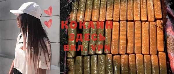 кокаин премиум Алексин
