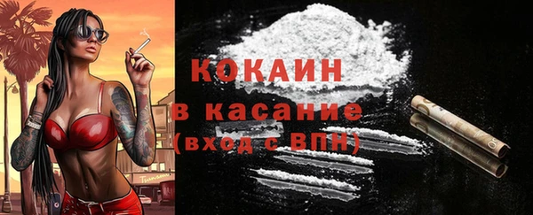 кокаин премиум Алексин