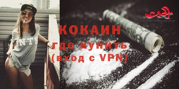 меф VHQ Алексеевка