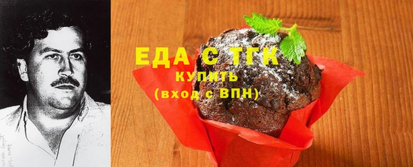 кокаин премиум Алексин