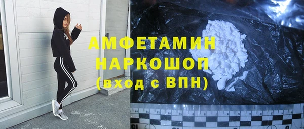 кокаин премиум Алексин