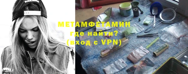 меф VHQ Алексеевка