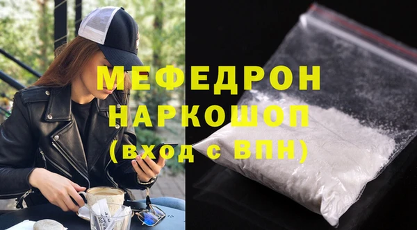 меф VHQ Алексеевка
