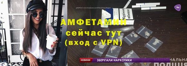 кокаин премиум Алексин