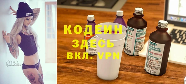 меф VHQ Алексеевка