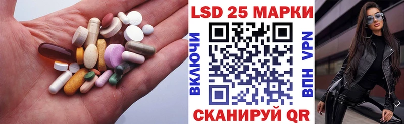 ЛСД экстази кислота  купить  цена  Удачный 