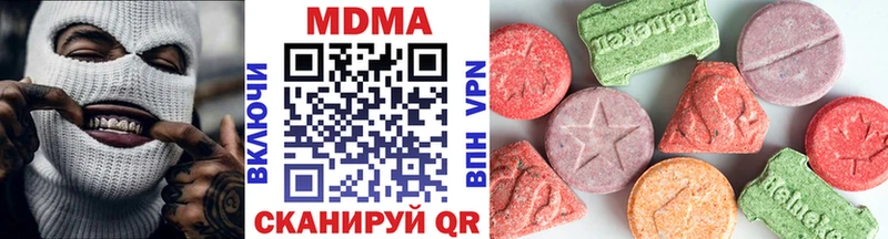 МДМА кристаллы  где можно купить   Удачный 