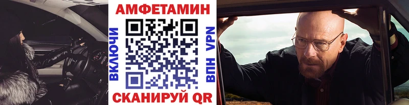 где можно купить   Удачный  Метамфетамин винт 