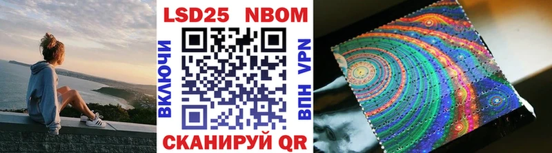 Наркотические марки 1500мкг  Удачный 