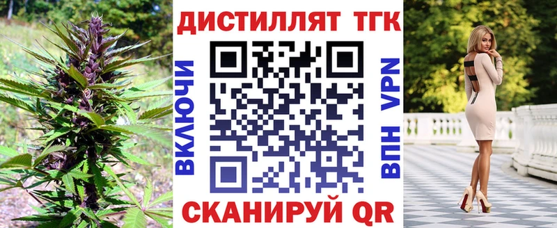 купить закладку  МЕГА ТОР  Дистиллят ТГК концентрат  Удачный 